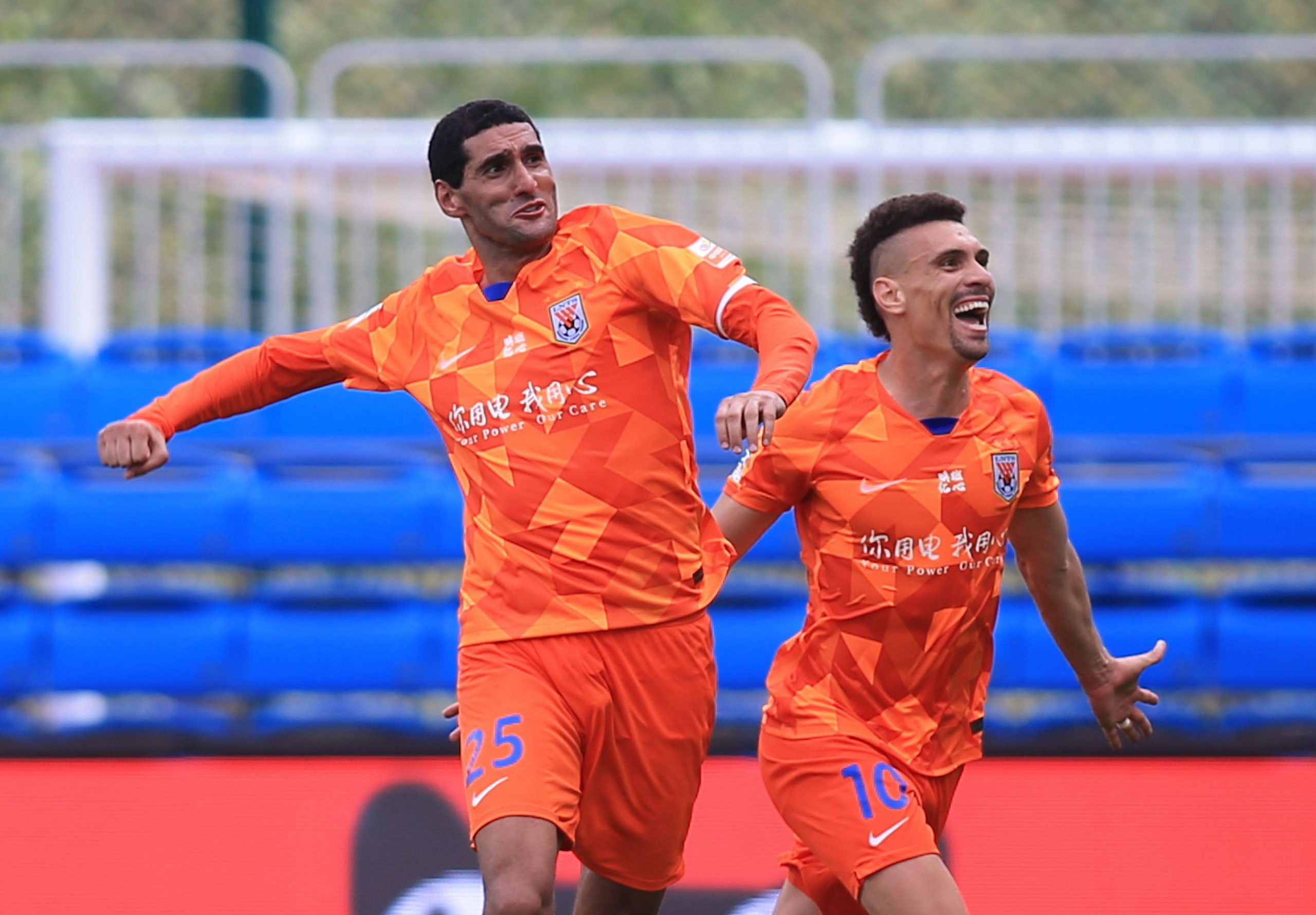 Shandong Luneng vs Beijing Guoan